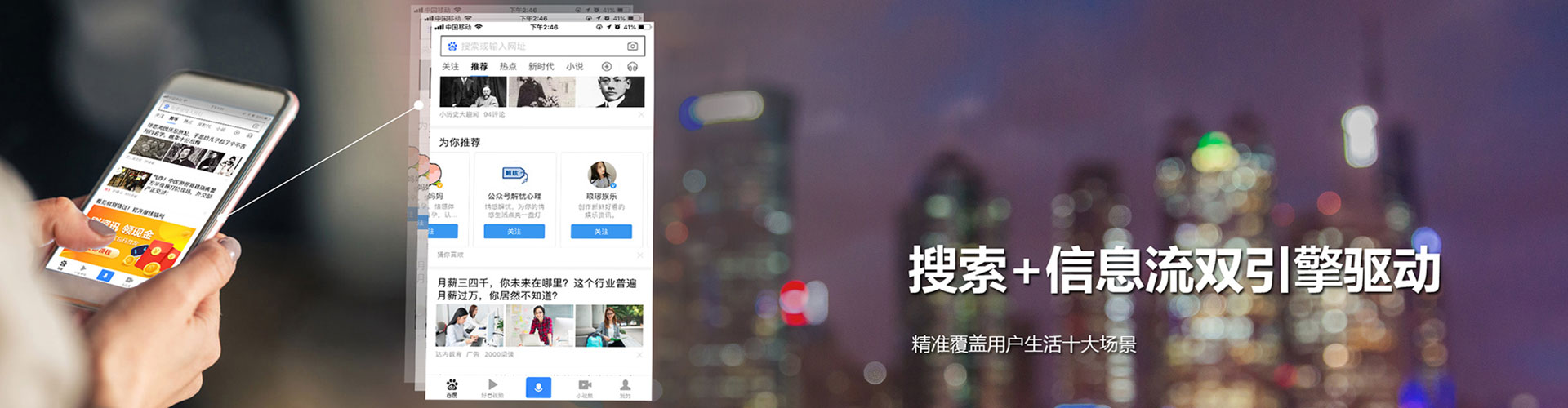 亭湖百度竞价开户