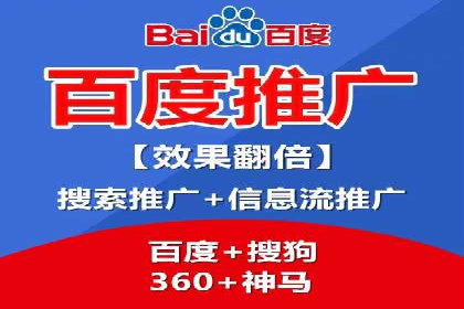 百度推广价格策略：如何制定更有效的预算