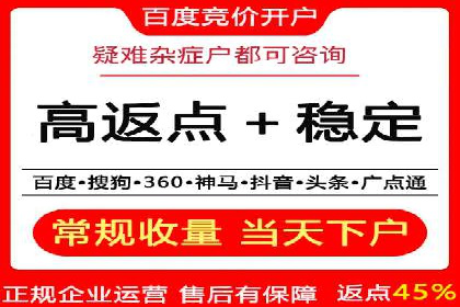金融行业如何借助百度网络推广提升服务水平