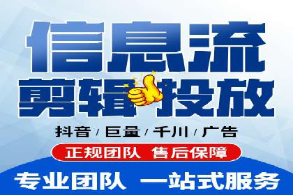 信息流广告投放案例：打造爆款广告的秘诀