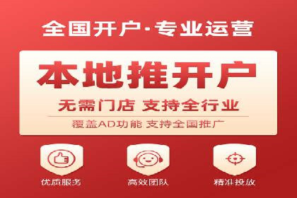 信息流托管服务应用案例解析