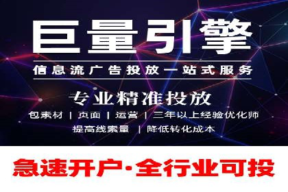 搜索引擎营销（SEM）优化师的工作日常——一位资深从业者的自述